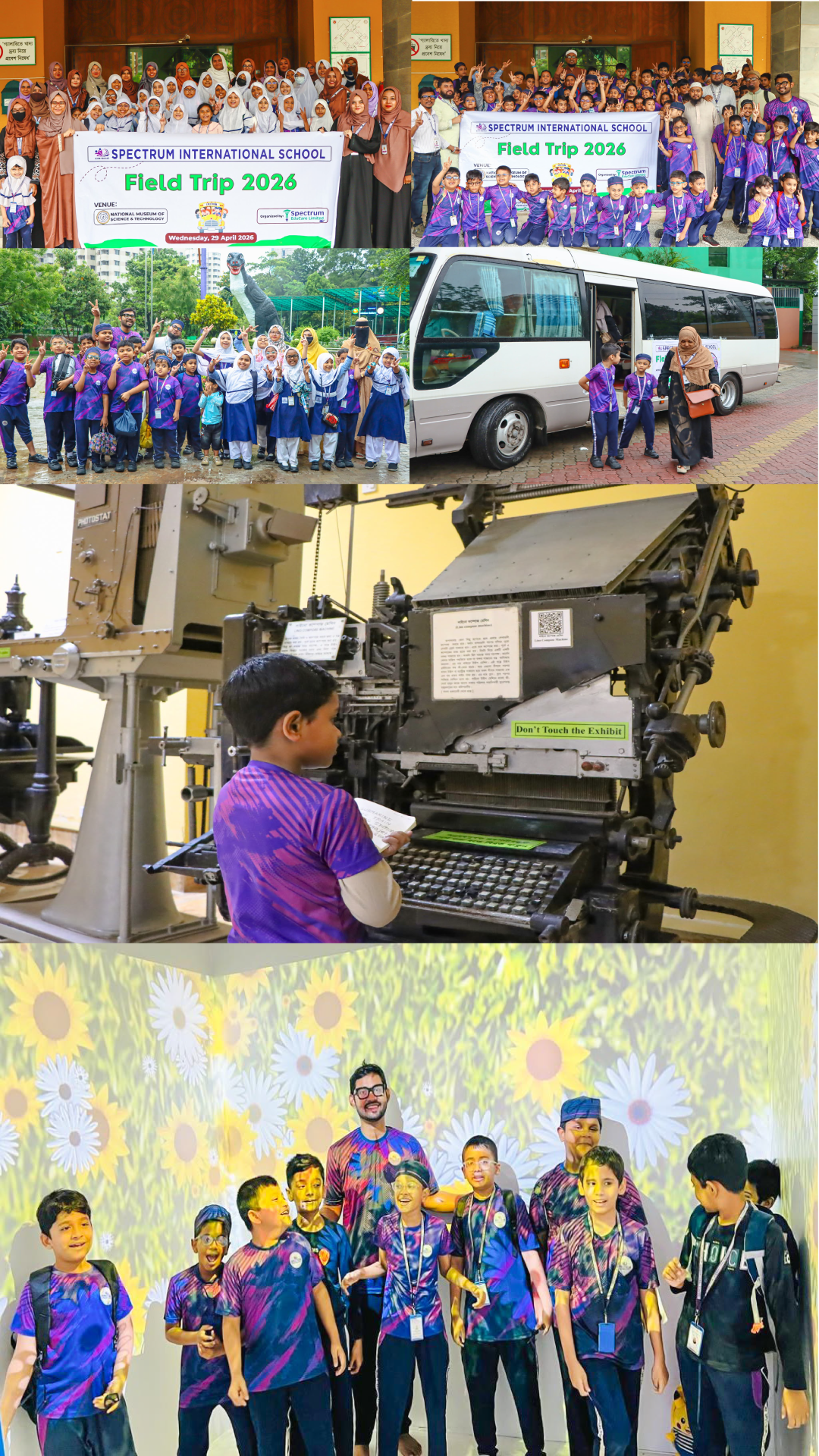 Spectrum Field Trip